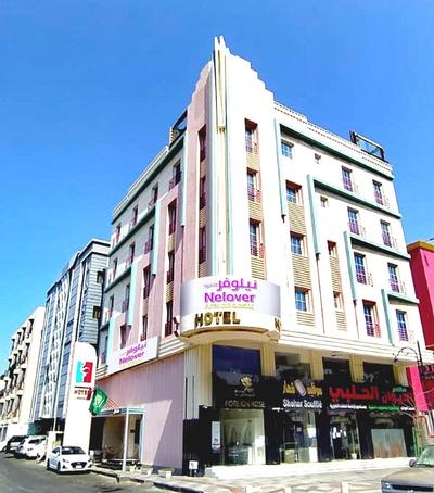 مسار للشقق المخدومة تصنيف وزارة السياحة اقتصادي