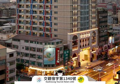 Fullon Hotel Kaohsiung