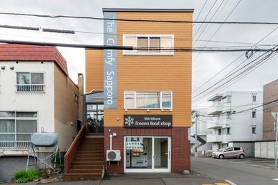The Comfy Sapporo
