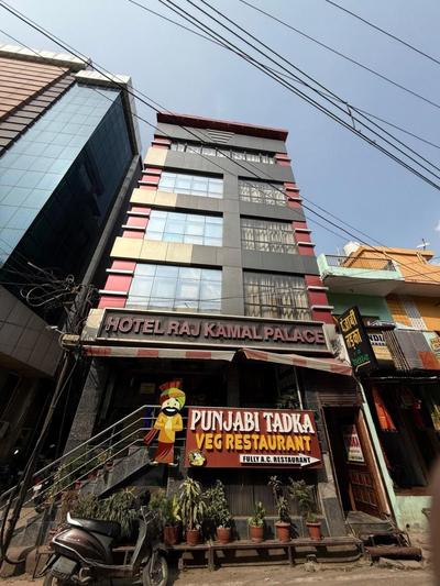Raj Kamal hotel
