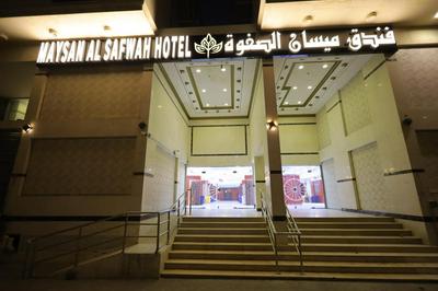 Maysan Al Safwa Hotel