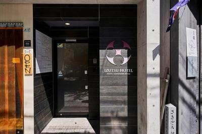 Izutsu Hotel Kyoto Takasegawabette - Vacation STAY 73872v