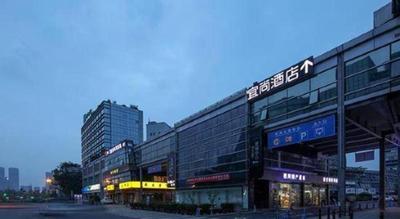 Echarm Hotel Chengdu Global Center Century City New Exhibition