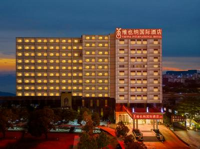 Vienna International Hotel Guangzhou Baiyun International Conference Center