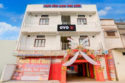 Hotel O THE ROYAL HEAVEN
