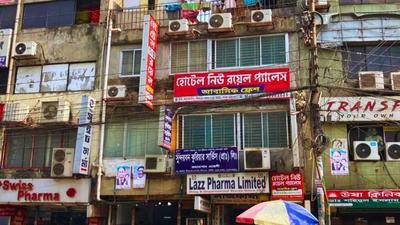 Hotel New Royal Palace Residential