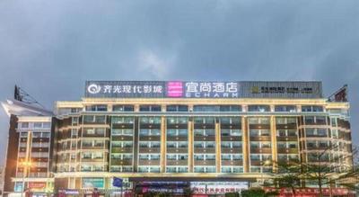 Echarm Hotel Quanzhou Liming Vocational University Ling Show World