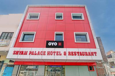 Hotel O Shyam Palace Hotel And Restaurant