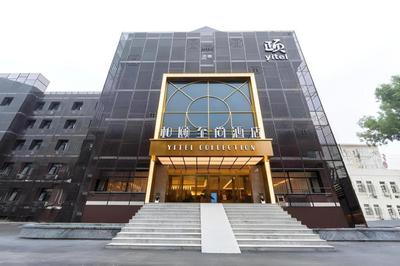 Yitel Collection Beijing Yonghegong Hepingli