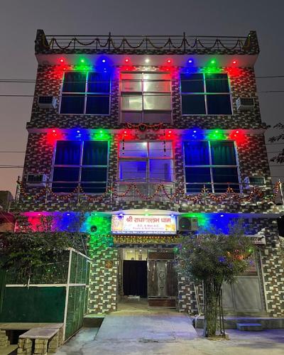 Shri Radhavallabh Dham