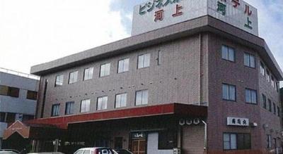 Business Hotel Kawakami Kumano