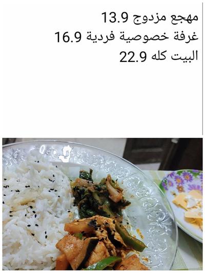 Hamdulilla guest house apart