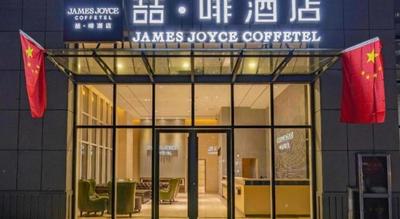 James Joyce Coffetel· Ji'Nan Changqing District Government Jingshi Xi Road