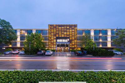 Yitel Beijing Zhongguancun Software Park