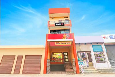 Hotel O Riddhi Guest House