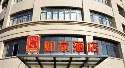 Home Inn-Zhuji Chengbei Road University City