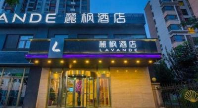Lavande Hotel·Beijing Capital Airport Xiedao
