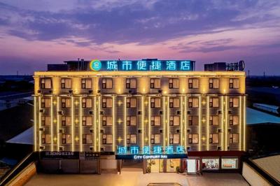 City Comfort Inn Fengcheng Recycle Park Geliyang