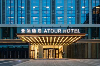 Atour Hotel Meishan Government Affairs Center