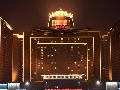 Hohhot Hai Liang Plaza Hotel