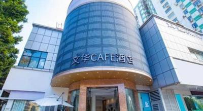 Pai Hotel Zhuhai Xinxiangzhou China Resources Vanguard Minzhu Railway Station