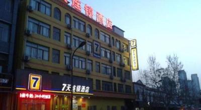 7Days Inn Jining Zoucheng Sports Park