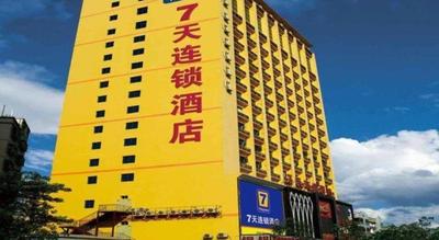 7 Days Inn Shenyang Wu'ai Market Qingnian Park Metro Station