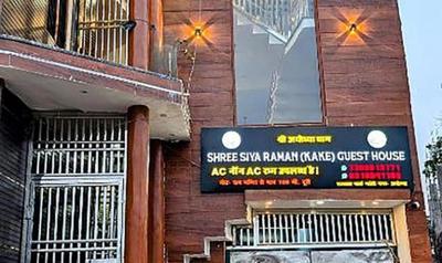 Via Shree Siya Raman