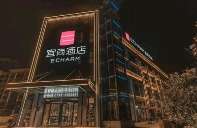 Echarm Hotel Fengcheng Fengshui Lake