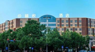 James Joyce Coffetel Yiyang Railway Station