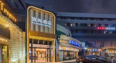 Echarm Hotel Guangzhou South Railway Station Chimelong Zhongcun Metro Station