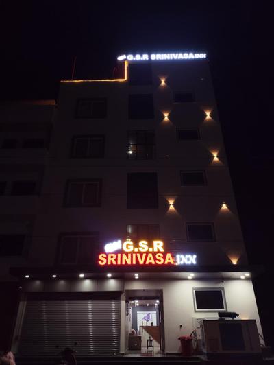Hotel GSR Srinivasa Inn