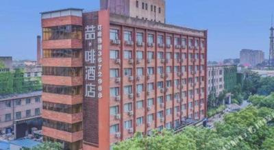 James Joyce Coffetel Zhuozhou City Government Branch