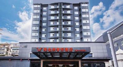 Vienna Classic Hotel Wuhan Xiongchu Avenue University of Technology