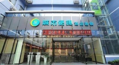 City Comfort Inn Wuhan Dream Times Jiedaokou