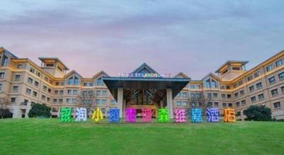 Deefly Yinrun Town Hotel