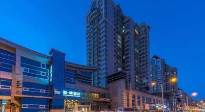 James Joyce Coffetel Beijing Conference Center Wangjing Laiguangying