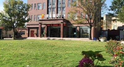 Super 8 by Wyndham Shifang Urban Rail Transportation College