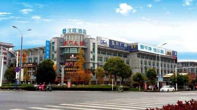 Hanting Hotel Yancheng Funing Shanghai Road