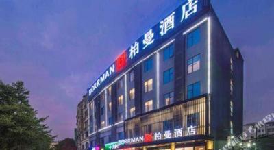 Borrman Hotel Hezhou High Speed Railway Station Guangming Avenue