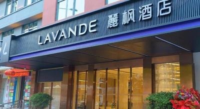 Lavande Hotel Shiyan Zhangwan District Qingnian Square