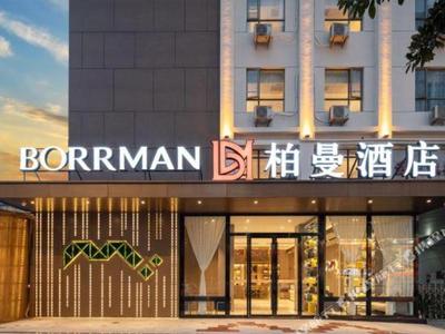 Borrman Hotel Huangshi Qinglongshan Park Diaoyudao