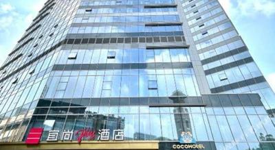 Echarm Plus Hotel Guangzhou Junming Paradise