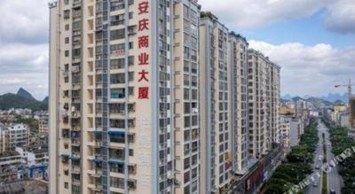 Borrman Hotel Guilin Railway Station Two Rivers and Four Lakes