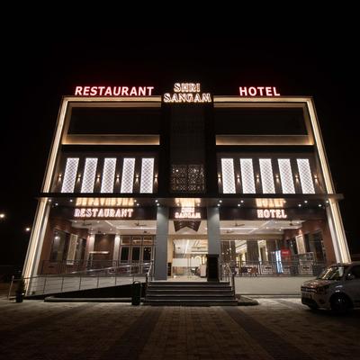 Shri Sangam Hotel