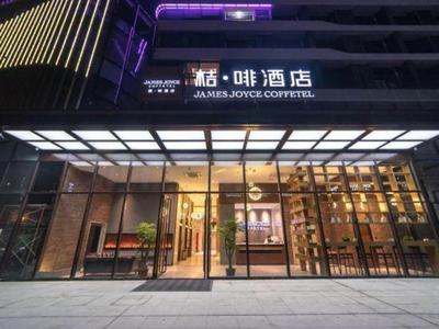 James Joyce Coffetel Foshan Sanshui Xindongli Plaza