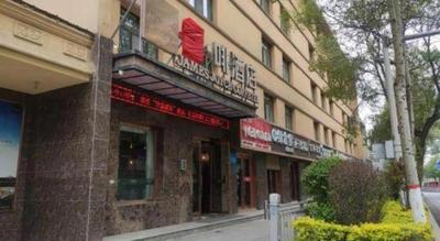 James Joyce Coffetel Xining Central Plaza