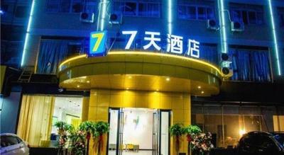 7Days Inn Changsha University