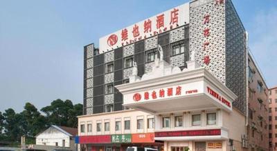 Vienna Hotel Guangzhou Airport Gaosu Pingsha