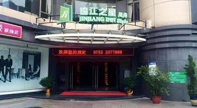 Jinjiang Inn Style Huizhou Xihu Park Walking Street
